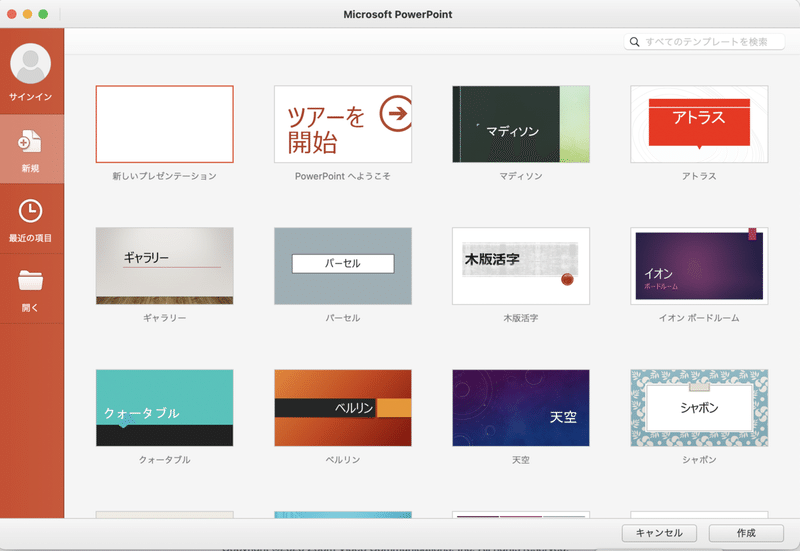 Noteに写真を横並びに挿入する方法 画像をパワポで結合する Gorou Note Noteに写真を横並びに挿入する方法 画像をパワポで結合する Gorou Note