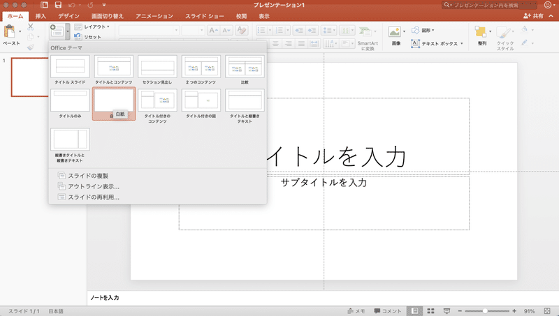 Noteに写真を横並びに挿入する方法 画像をパワポで結合する Gorou Note Noteに写真を横並びに挿入する方法 画像をパワポで結合する Gorou Note