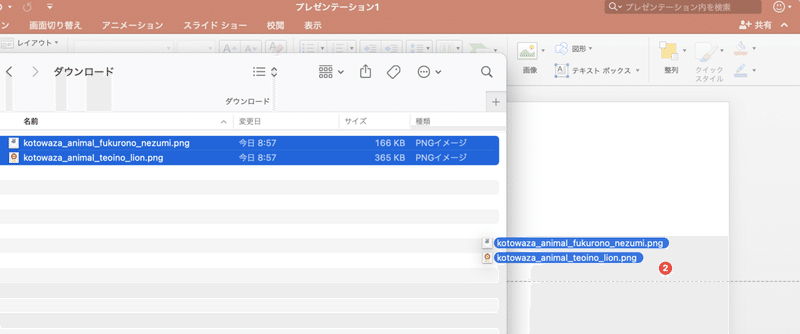 Noteに写真を横並びに挿入する方法 画像をパワポで結合する Gorou Note Noteに写真を横並びに挿入する方法 画像をパワポで結合する Gorou Note