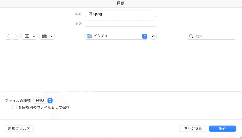 Noteに写真を横並びに挿入する方法 画像をパワポで結合する Gorou Note Noteに写真を横並びに挿入する方法 画像をパワポで結合する Gorou Note