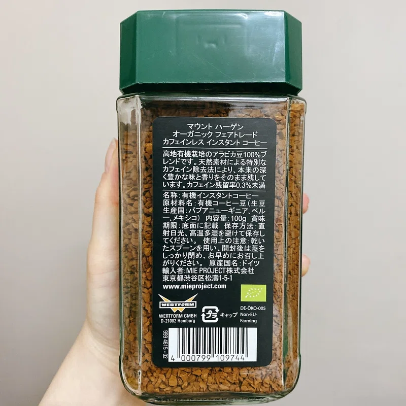 バターコーヒーをカフェインレスに変えてみた アヤノ アニヲタolボイストレーナー Note