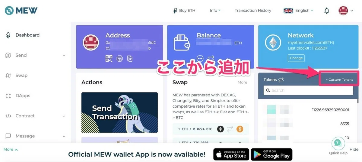 ここから追加