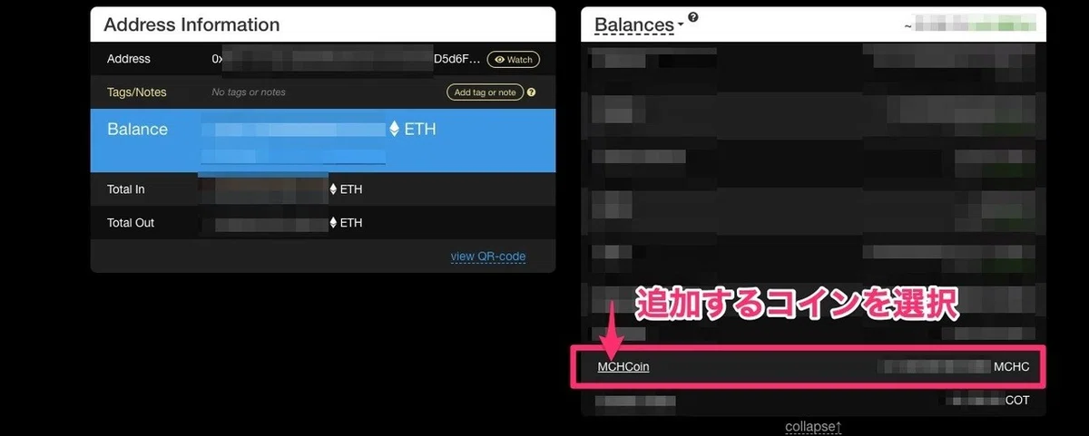 追加するコインを選択