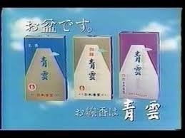 耳に残る言葉 キャッチコピーを考える人はすごい 和田タコ Note