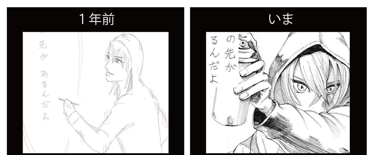 脱サラした漫画家１年生 来年の目標 かっぴー 漫画家 Note