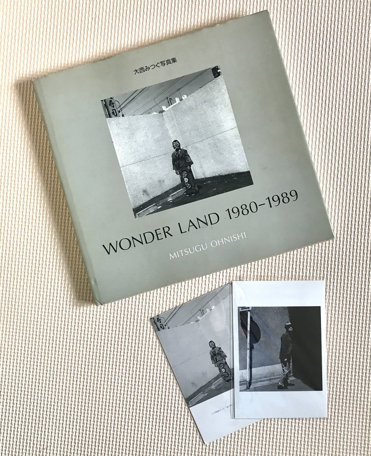 Amazon.co.jp: 「大西みつぐ写真集 WONDERLAND 1980-1989
