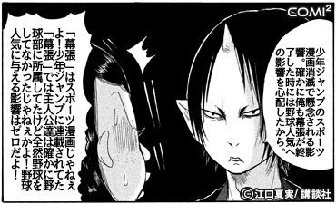 ハイキュー 終了で少年ジャンプのスポーツ漫画ゼロの衝撃 Yokoiher あたりす 青源凝四 Note ハイキュー 終了で少年ジャンプのスポーツ漫画ゼロの衝撃 Yokoiher あたりす 青源凝四 Note