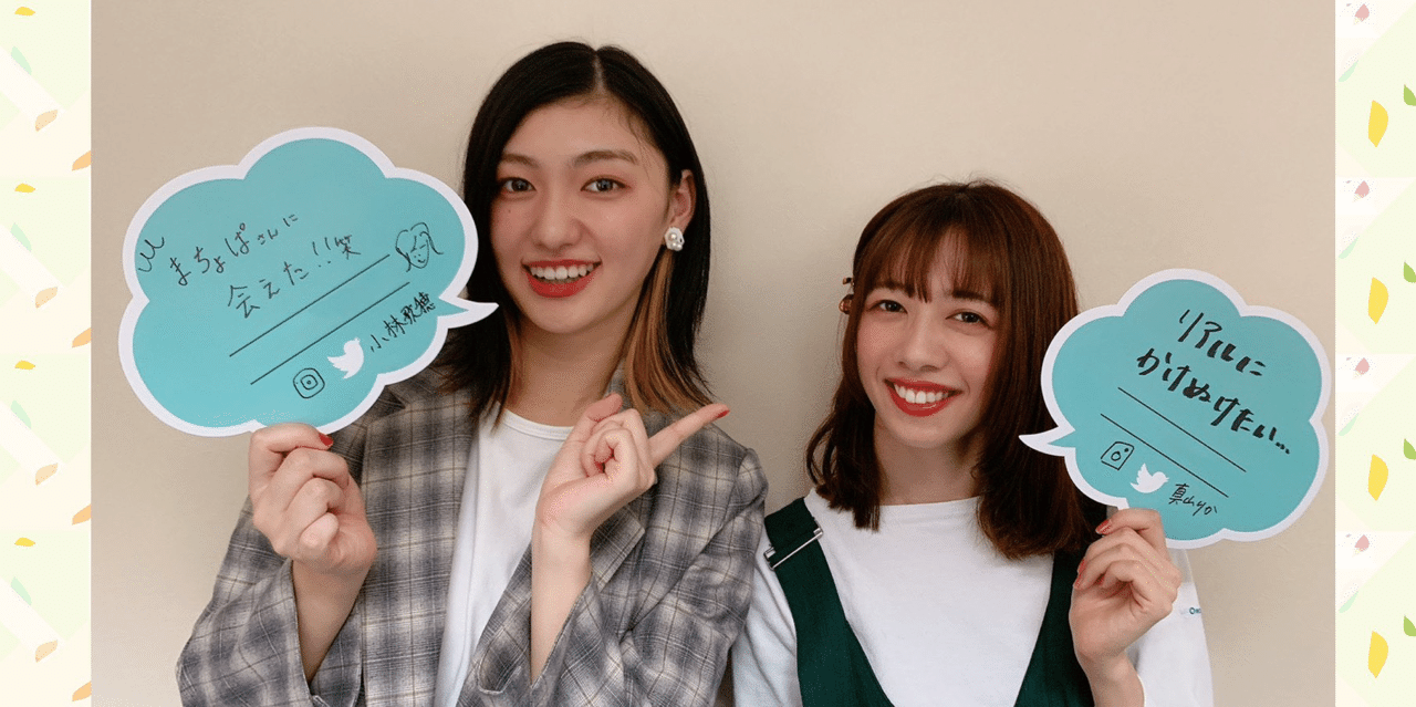 The Radio 11 Oa 配信 は本日21時からです リアル頑張ってる途中 Neo エビ中のニューノーマルを駆け抜けろ Note The Radio 11 Oa 配信 は本日21時からです リアル頑張ってる途中 Neo エビ中のニューノーマルを駆け抜けろ Note