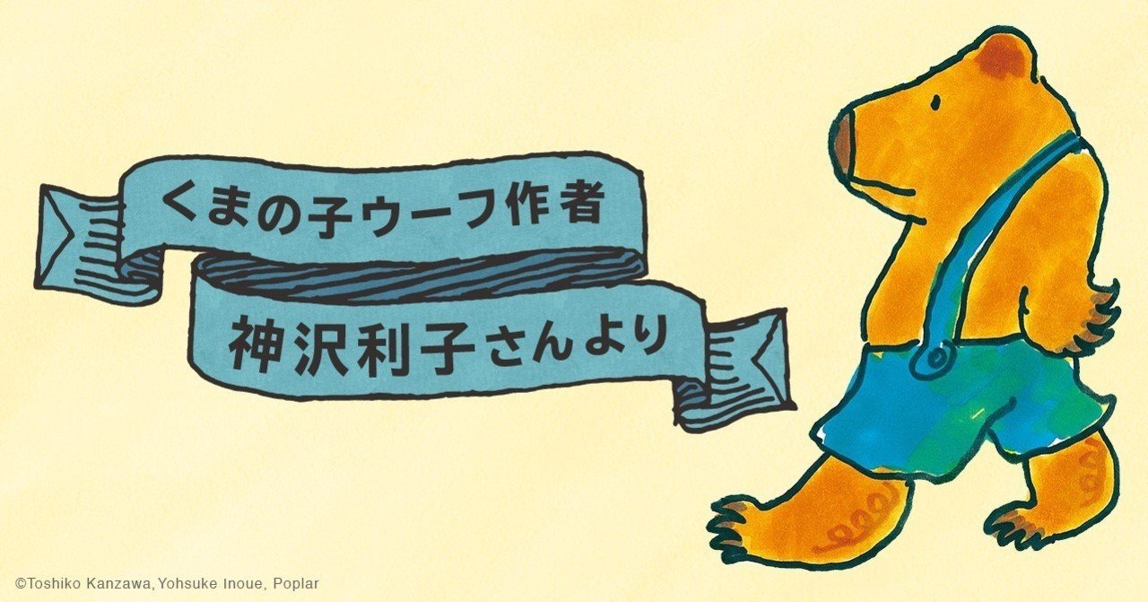 樋口毅宏『民宿雪国』書評 これは、読者のモラルへの挑戦状で