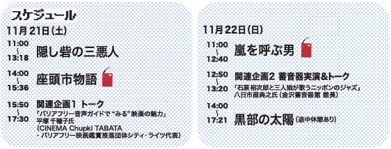 スクリーンショット 2020-11-17 10.46.03