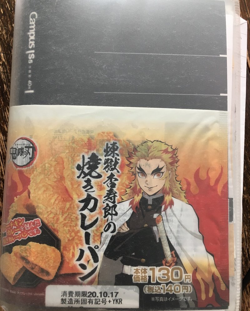 それは否定 否定も反論もしない Toukou01 Note それは否定 否定も反論もしない Toukou01 Note