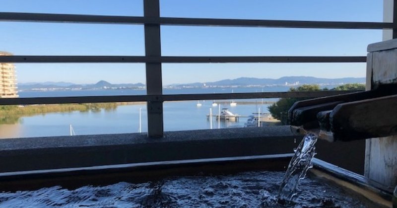 生後三ヶ月の赤ちゃんと最高の温泉旅行 後藤 純 Note