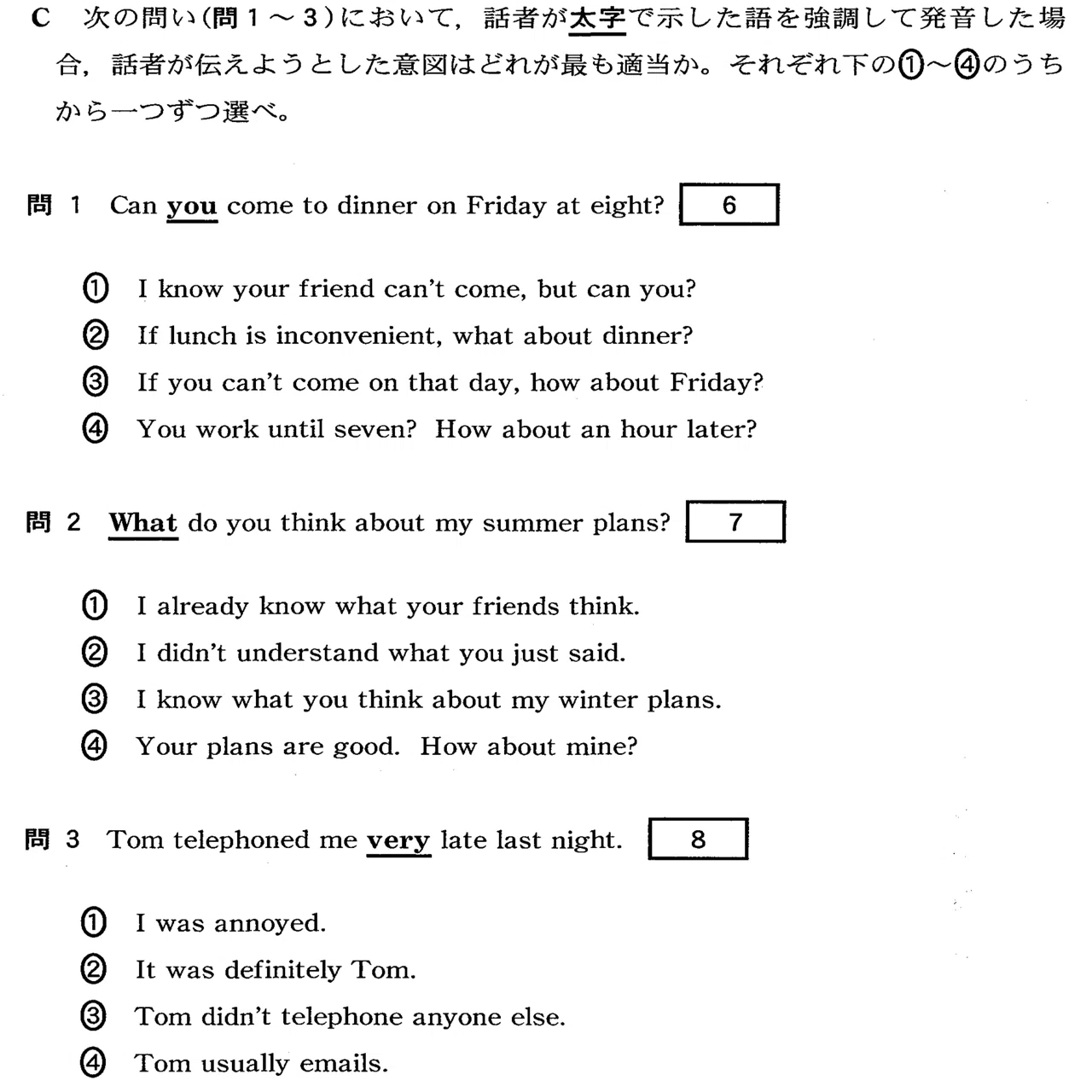 センター試験が教えてくれたもの｜Y's Factory