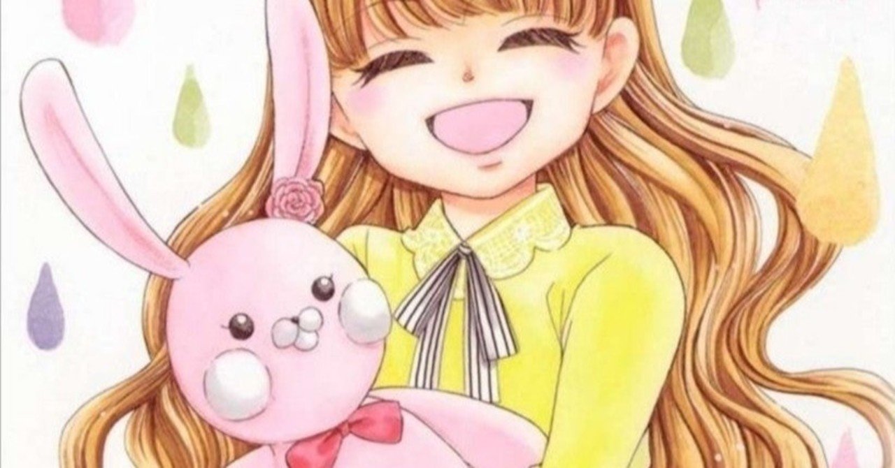 14冊目 37 5 の涙 椎名チカ Umenogummi Note 14冊目 37 5 の涙 椎名チカ Umenogummi Note