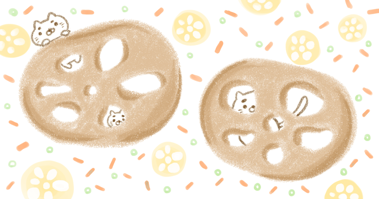 れんこんの日 もこ Note れんこんの日 もこ Note