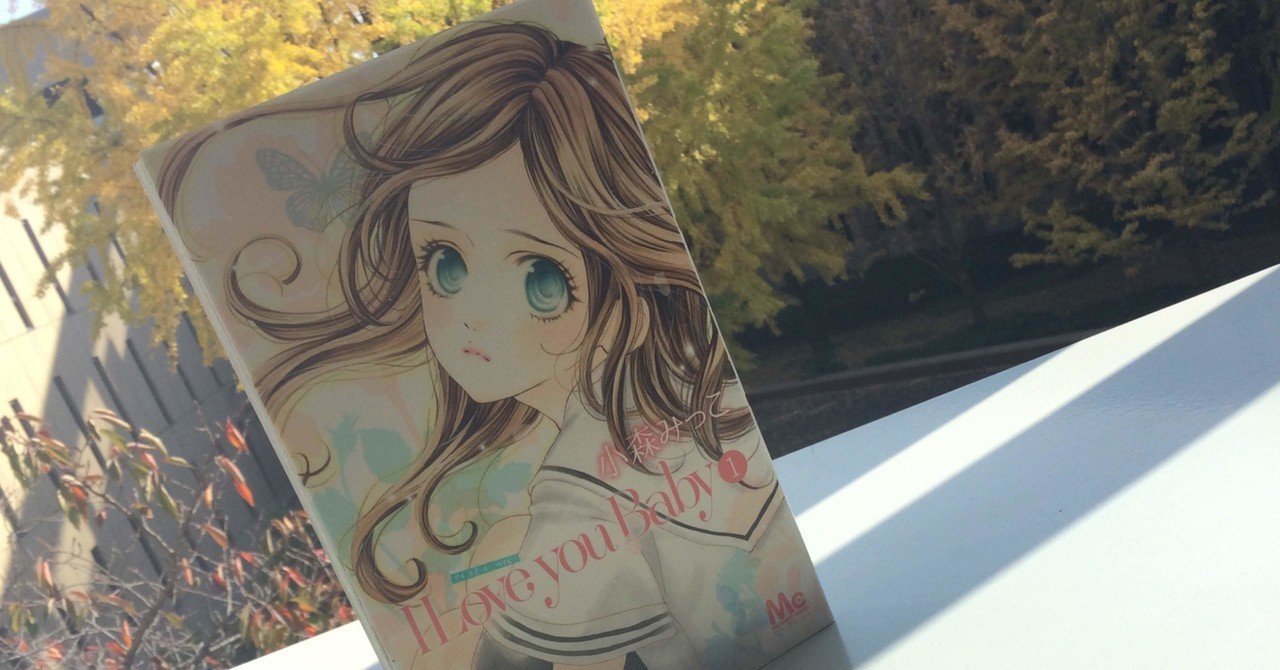 小森みっこ の新着タグ記事一覧 Note つくる つながる とどける