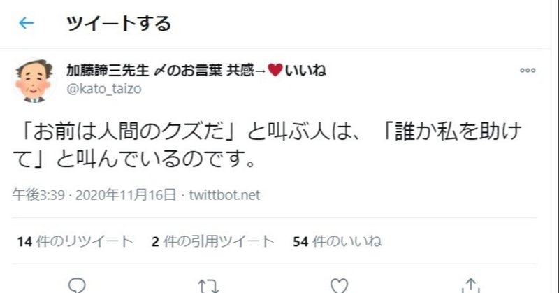 日本の拝金主義から琉球は脱却しよう 18 比嘉光龍 ふぃじゃ ばいろん note