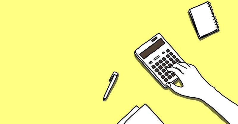 小さな暮らし 私のお小遣い 弥生 Note