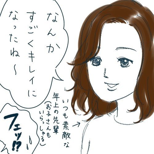 綺麗になった４