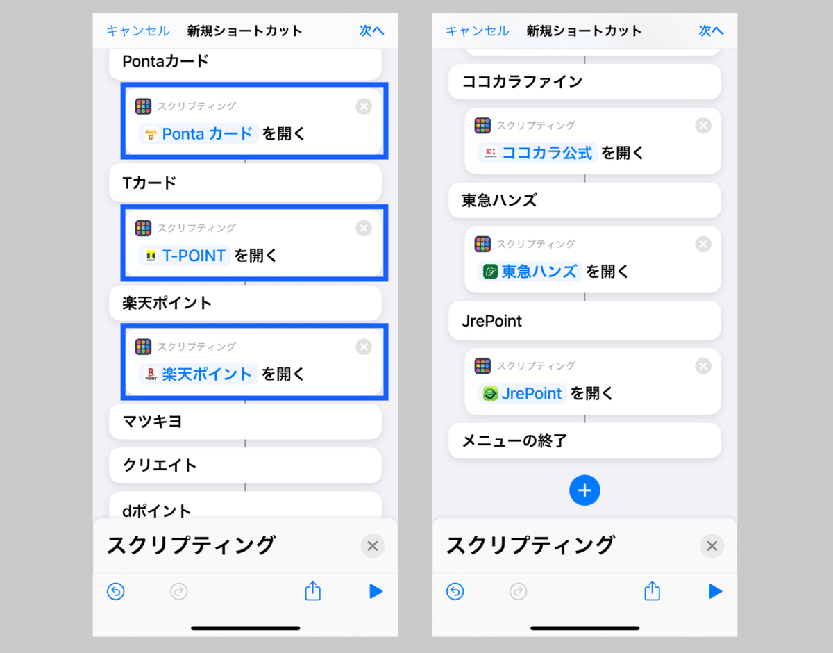 ⑬_アートボード 1