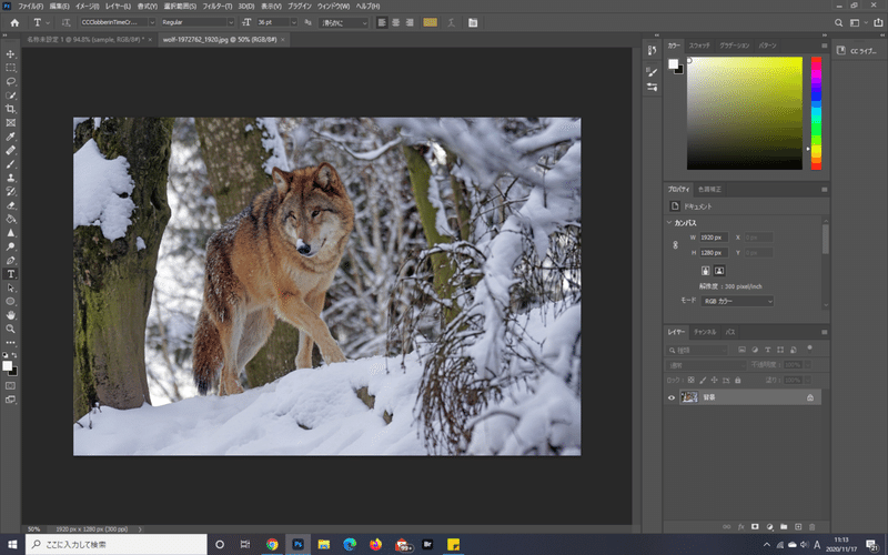 Photoshop 狼の目を光らせるテクニック チュートリアル Kyou Note Photoshop 狼の目を光らせるテクニック チュートリアル Kyou Note
