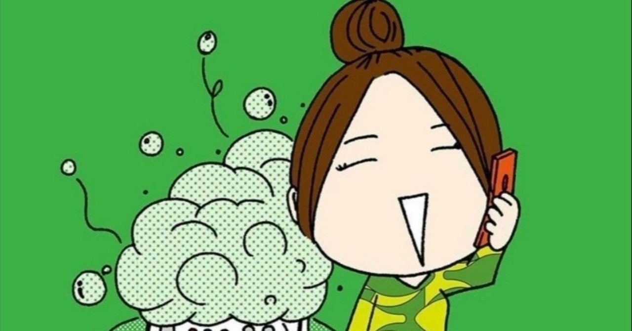 45冊目 毎日やらかしてます アスペルガーで漫画家で 沖田 華 Umenogummi Note 45冊目 毎日やらかしてます アスペルガーで漫画家で 沖田 華 Umenogummi Note