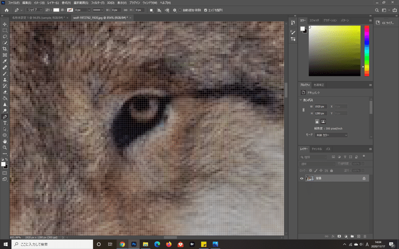 Photoshop 狼の目を光らせるテクニック チュートリアル Kyou Note Photoshop 狼の目を光らせるテクニック チュートリアル Kyou Note