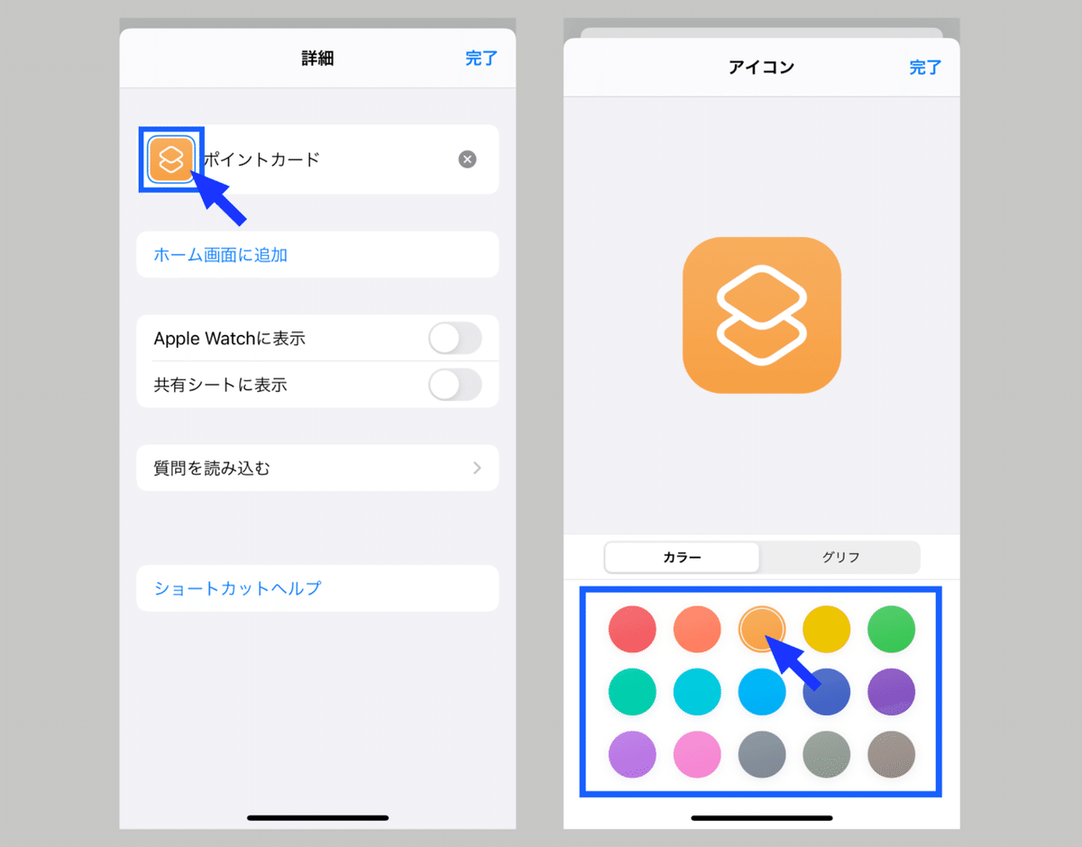 ⑮_アートボード 1