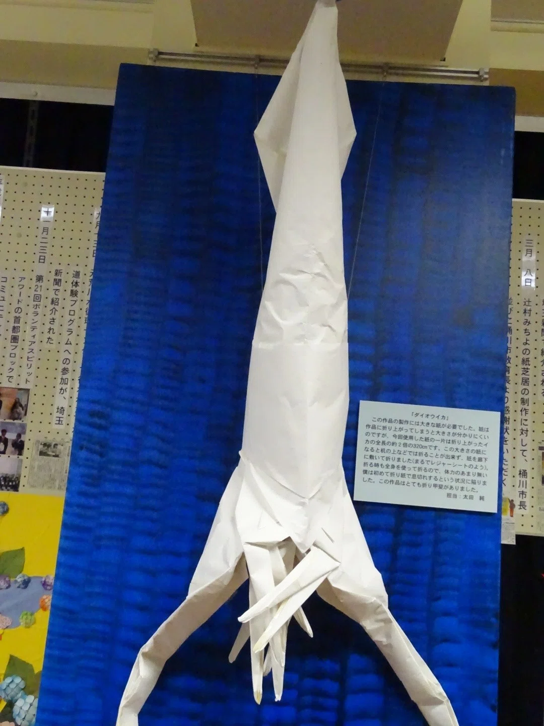 画像23