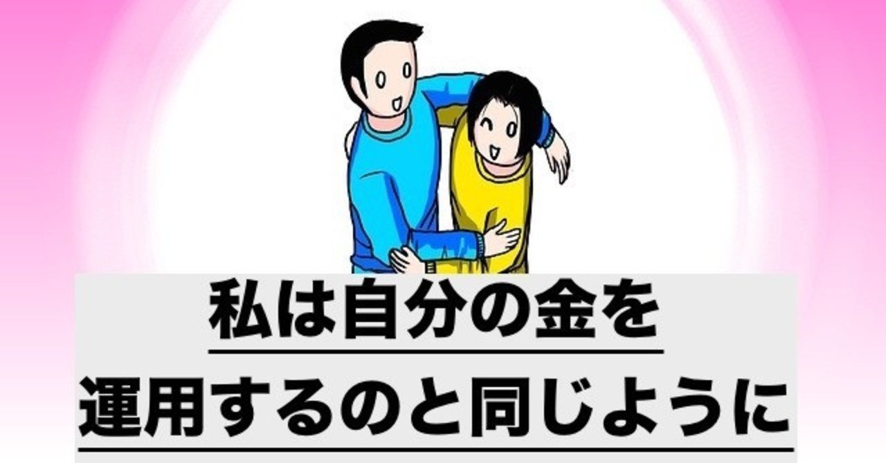 バフェットとソロスの勝利の投資学 レビュー8 ブックマン竹澤 3分読み切り本 毎日19時更新 Note