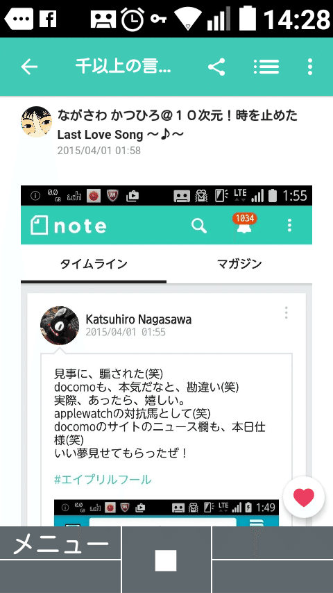 インガオホー の新着タグ記事一覧 Note つくる つながる とどける インガオホー の新着タグ記事一覧 Note つくる つながる とどける