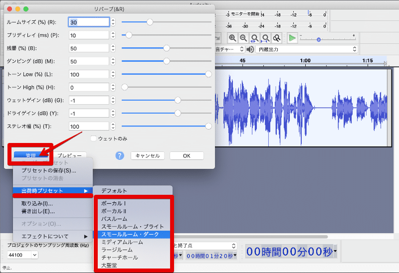 Noteで音声配信 リバーブをかけてみよう ー Audacity りなる Note Noteで音声配信 リバーブをかけてみよう ー Audacity りなる Note
