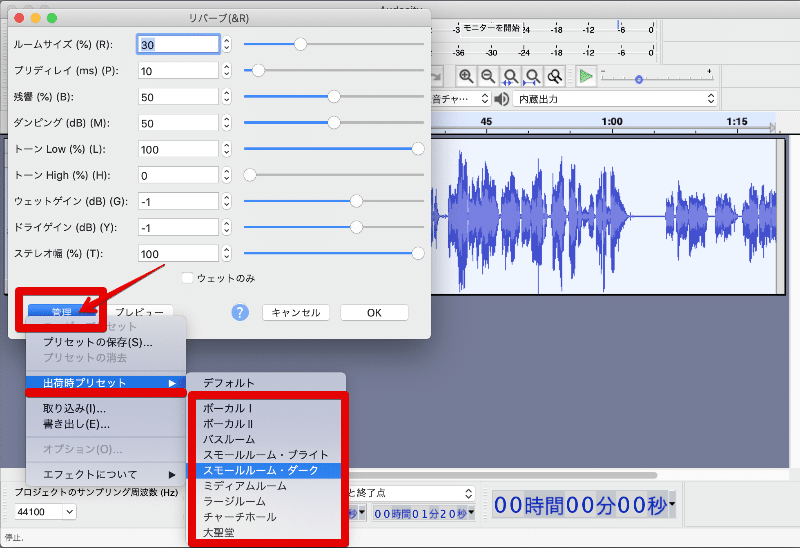 Noteで音声配信 リバーブをかけてみよう ー Audacity りなる Note