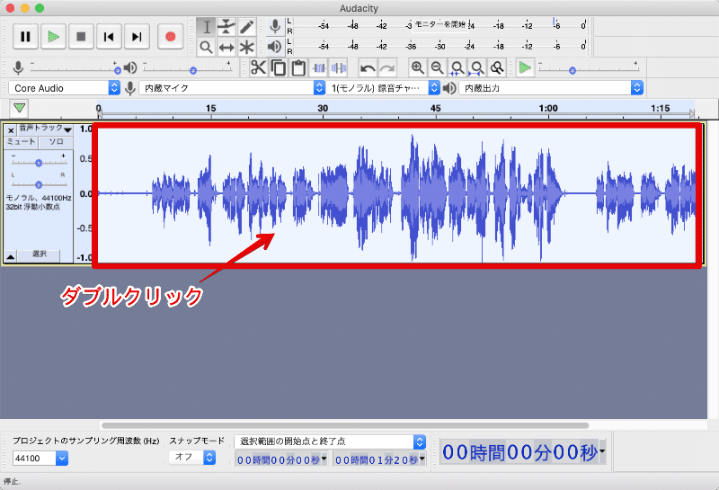 Noteで音声配信 リバーブをかけてみよう ー Audacity りなる Note Noteで音声配信 リバーブをかけてみよう ー Audacity りなる Note