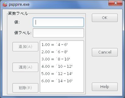 統計学 データ解析のための統計モデリング入門／久保 拓弥｜確率と情報