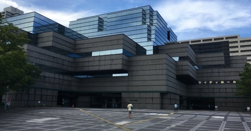 蔵書数が公立図書館で日本一 大阪府立中央図書館に行ってきました アイニチ株式会社 スタッフブログ Note