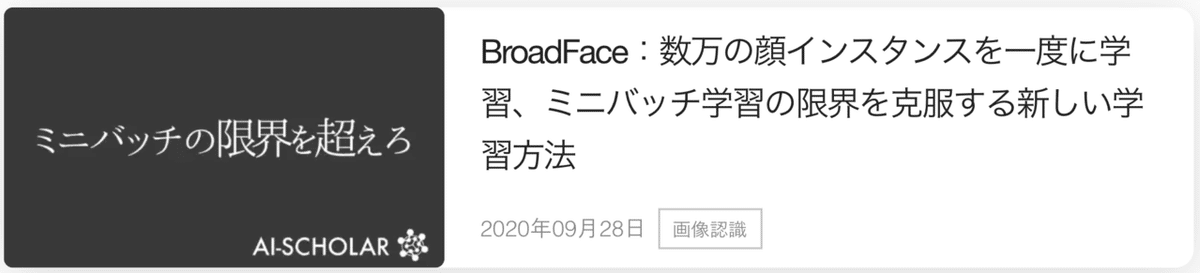 スクリーンショット 2020-11-17 15.24.06