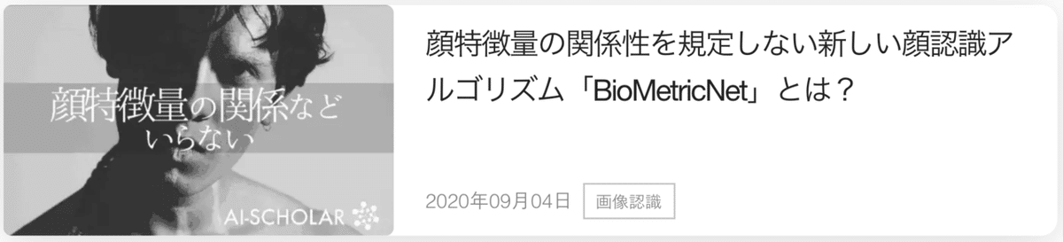 スクリーンショット 2020-11-17 15.32.13
