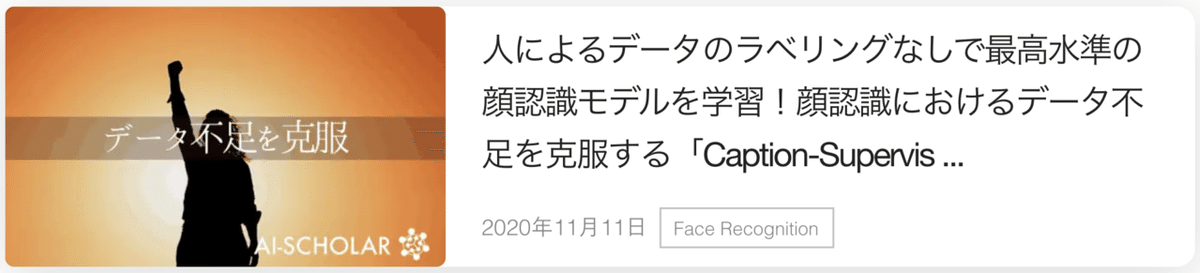 スクリーンショット 2020-11-17 15.38.01