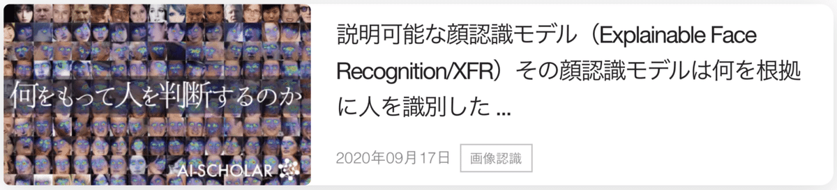 スクリーンショット 2020-11-17 15.54.56