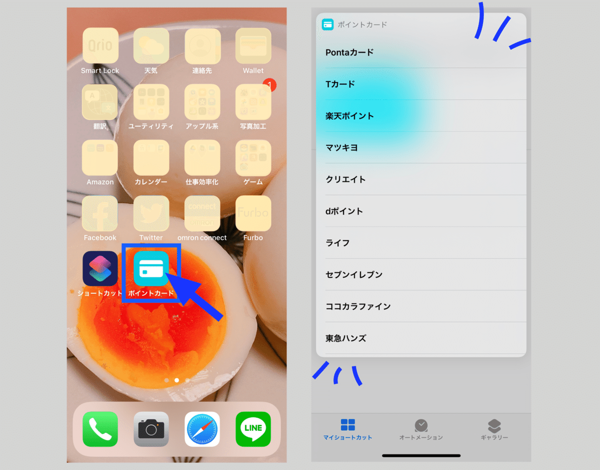 ⑳_アートボード 1