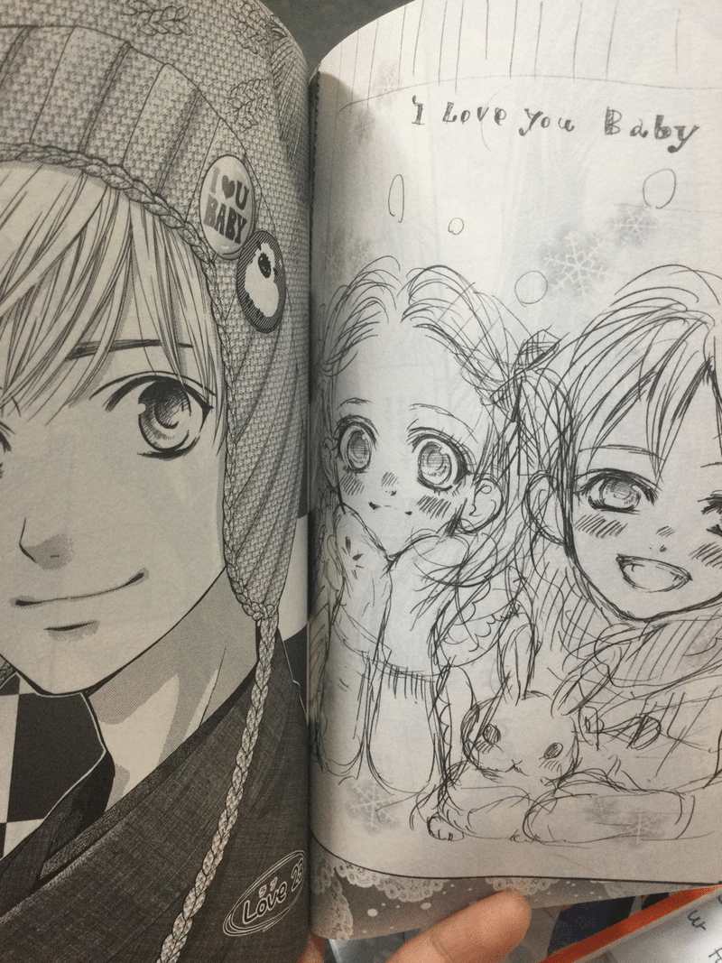 繊細な線のタッチで初恋を描いた漫画 I Love You Baby アラサー大学院生の院子 のほほん日記 Note 繊細な線のタッチで初恋を描いた漫画 I Love You Baby アラサー大学院生の院子 のほほん日記 Note