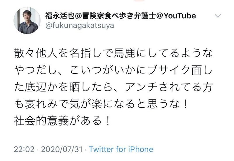 ゴミみたいなやつ