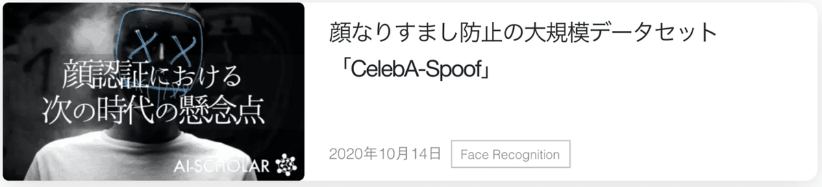 スクリーンショット 2020-11-17 16.51.26