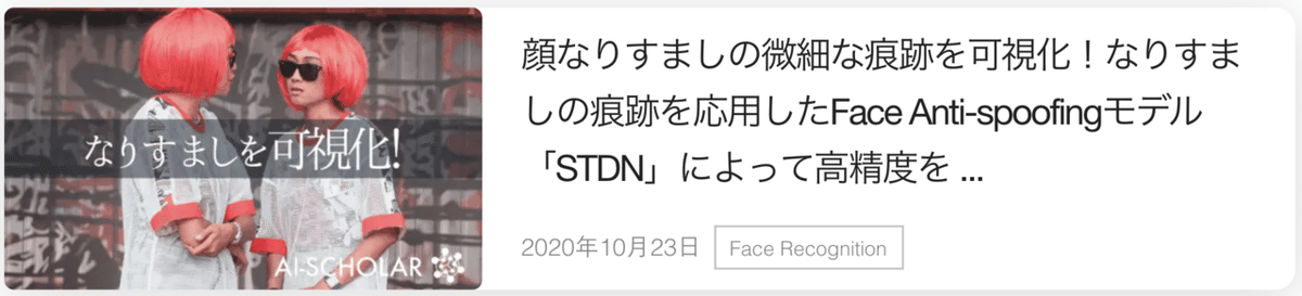 スクリーンショット 2020-11-17 16.51.35