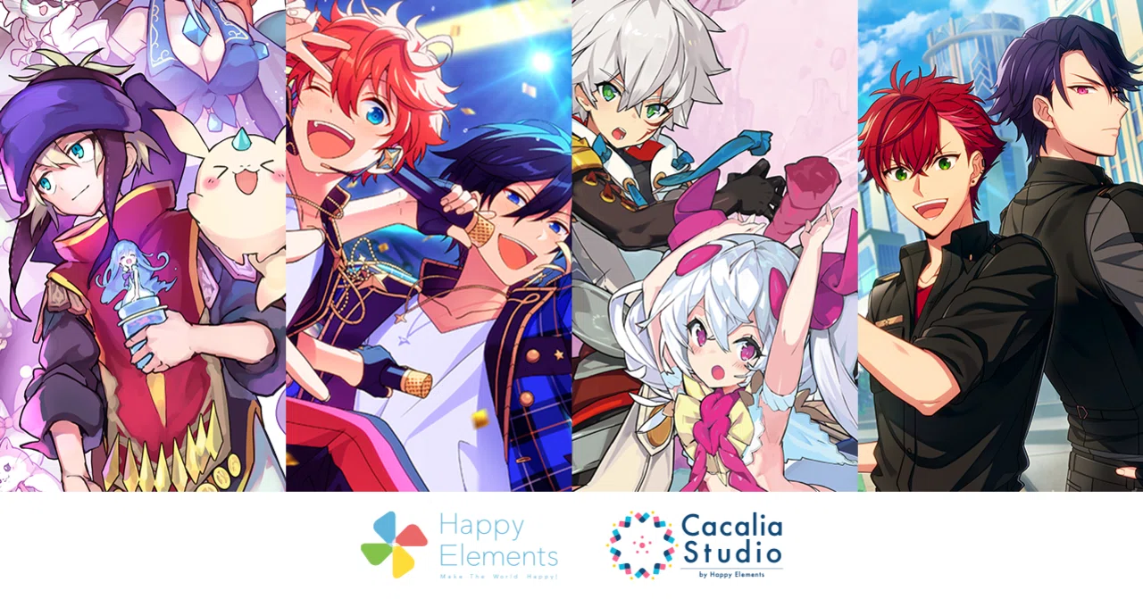 Happy Elements カカリアスタジオ アドベントカレンダー 2020」の 