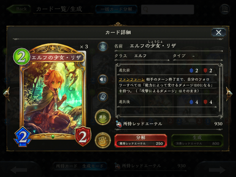 シャドバ 過去に存在した最強の2コストフォロワー達の話 その2 パンケーキ Note シャドバ 過去に存在した最強の2コストフォロワー達の話 その2 パンケーキ Note