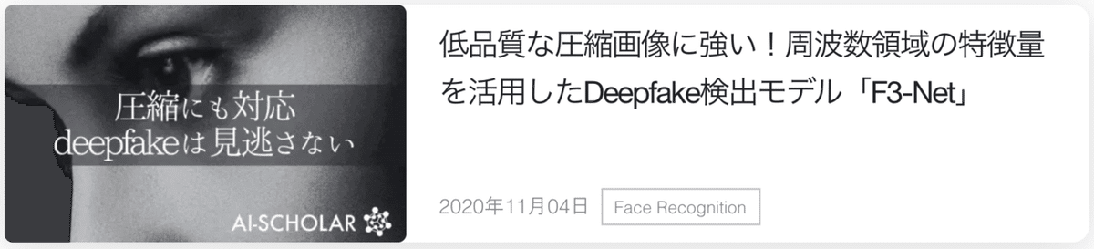 スクリーンショット 2020-11-17 17.00.57