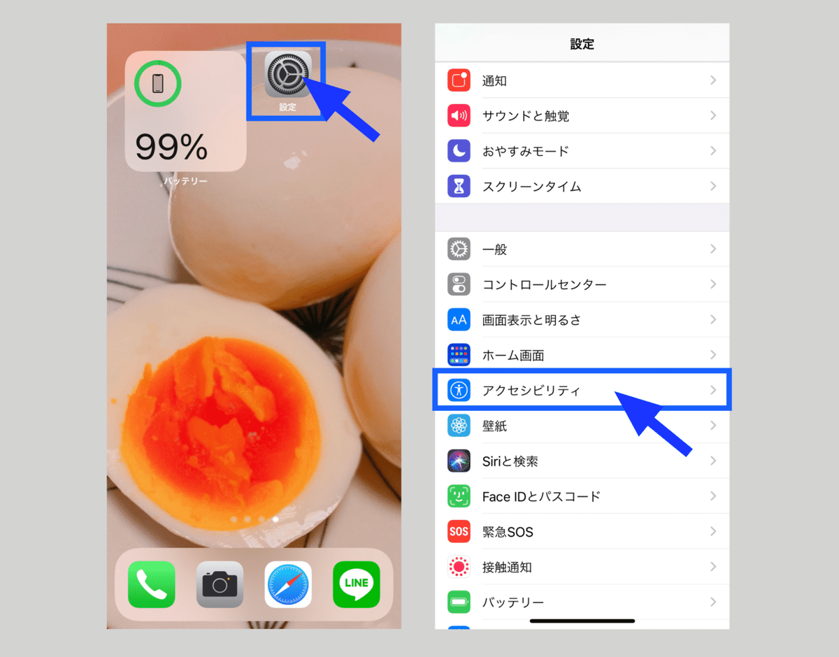 背面タップ_01_アートボード 1