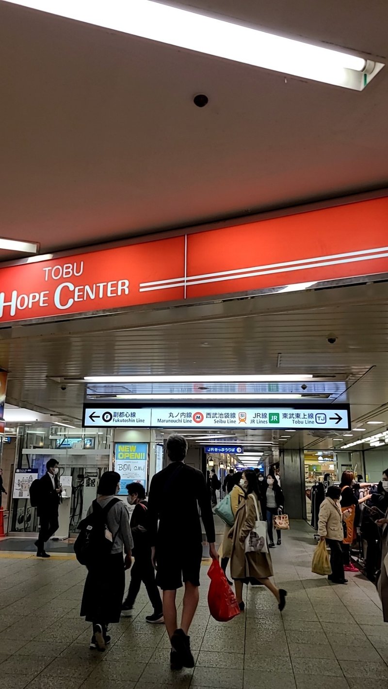 各線改札から 池袋駅c3出口までの道程 方向音痴さんでも大丈夫 Takagipudding Note